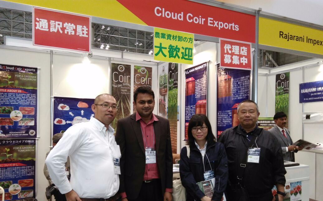 GARDEX Expo